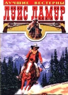 След Кайова