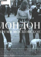 Слепая и Немой