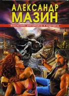 Слепой Орфей