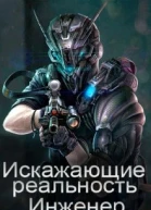 Слесарь