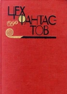 Слеза большого водопада