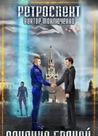 Слияние Граней