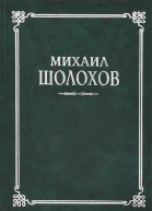 Слово о Родине Из очерка