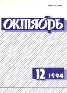 Смерть царя Федора