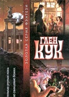 Смертельная ртутная ложь Жалкие свинцовые божки