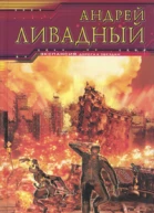 Смежный сектор