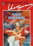 Снега Колорадо