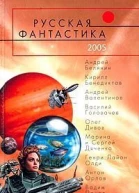 Собаки в космосе Подлинная история Пчелки и Мушки