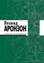 Собрание произведений в 2 томах Том I изд 3е