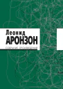 Собрание произведений в 2 томах Том II изд 3е