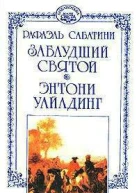 Собрание сочинений Т 13