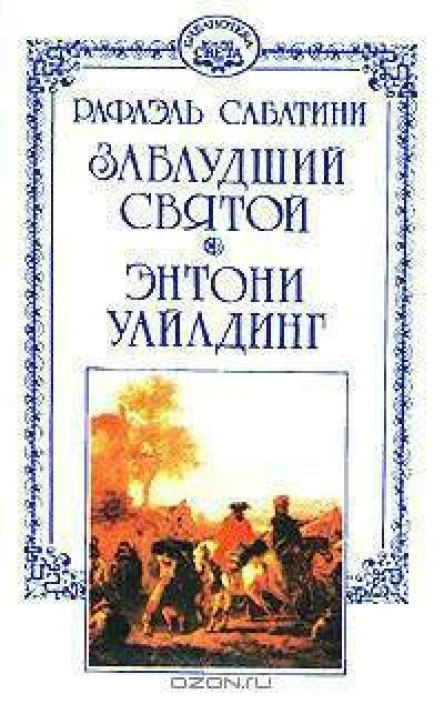 Собрание сочинений Т 13