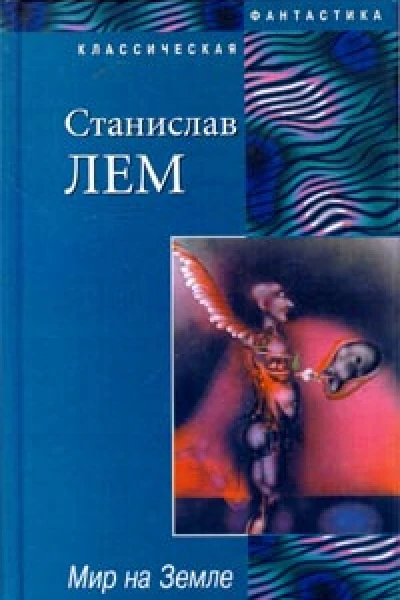 Собрание сочинений т 9