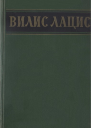 Собрание сочинений Т4 Буря