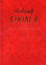 Собрание сочинений Том 37