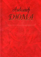 Собрание сочинений Том 37