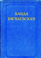 Собрание сочинений Том шестой