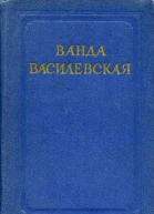 Собрание сочинений Том третий
