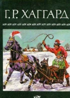 Собрание сочинений в 10 томах Том 4