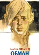 Собрание сочинений в 4х т Т 2  Коммент И Мотяшова