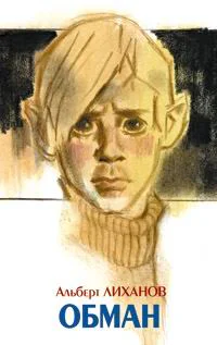 Собрание сочинений в 4х т Т 2  Коммент И Мотяшова