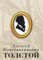 Собрание сочинений в 5 томах Том III