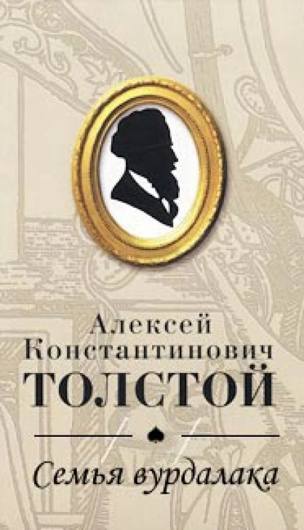 Собрание сочинений в 5 томах Том III
