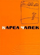 Собрание сочинений в 5 томах