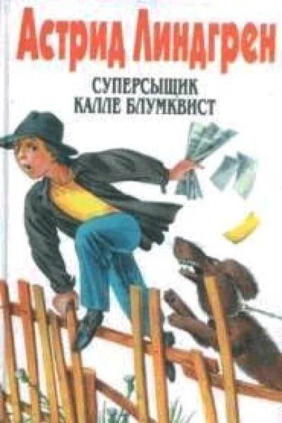 Собрание сочинений в 6 т Т 2