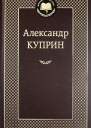 Собрание сочинений в 6 томах Том 2