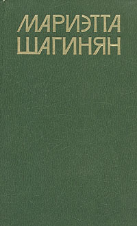 Собрание сочинений в 9 томах Т2