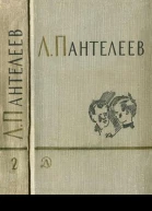 Собрание сочинений в четырех томах 1970