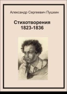 Собрание сочинений в десяти томах Том второй