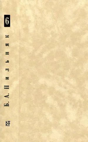 Собрание сочинений в шести томах