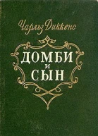 Собрание сочинений в тридцати томах Том 13