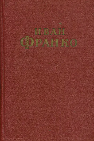 Сочинения в 10 томах Том 5 Повести