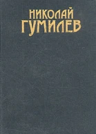 Сочинения в трех томах