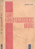 Софокл в клубе