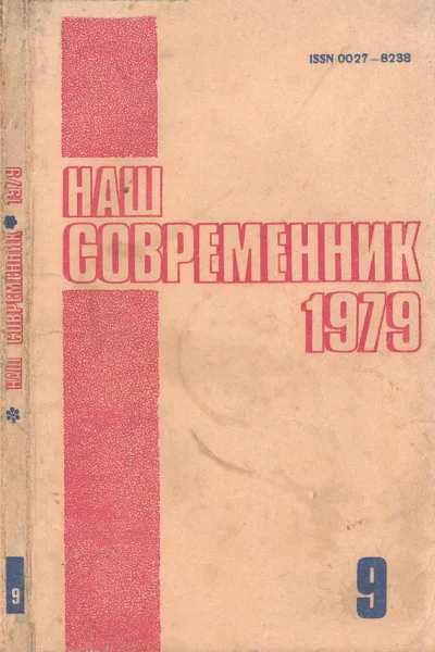 Софокл в клубе