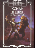 Сокровища небес