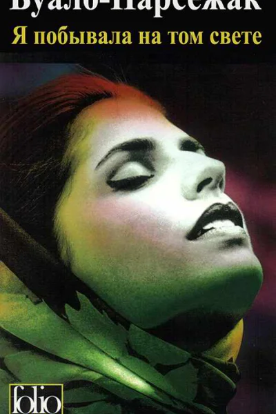 Солнце в руке Полное собрание сочинений Том 11