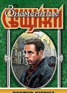 Солнце встает изза Лувра Перев с фр