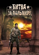 Солнечное сплетение