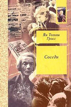 Соседи История уничтожения еврейского местечка