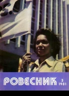 Шоссе