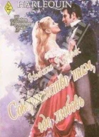 Совершенство там где любовь