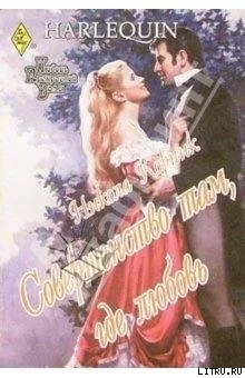 Совершенство там где любовь