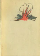 Советские партизаны Из истории партизанского движения в годы Великой Отечественной войны