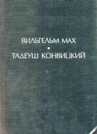 Современный сонник
