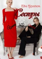 Сохраняя право мести антология